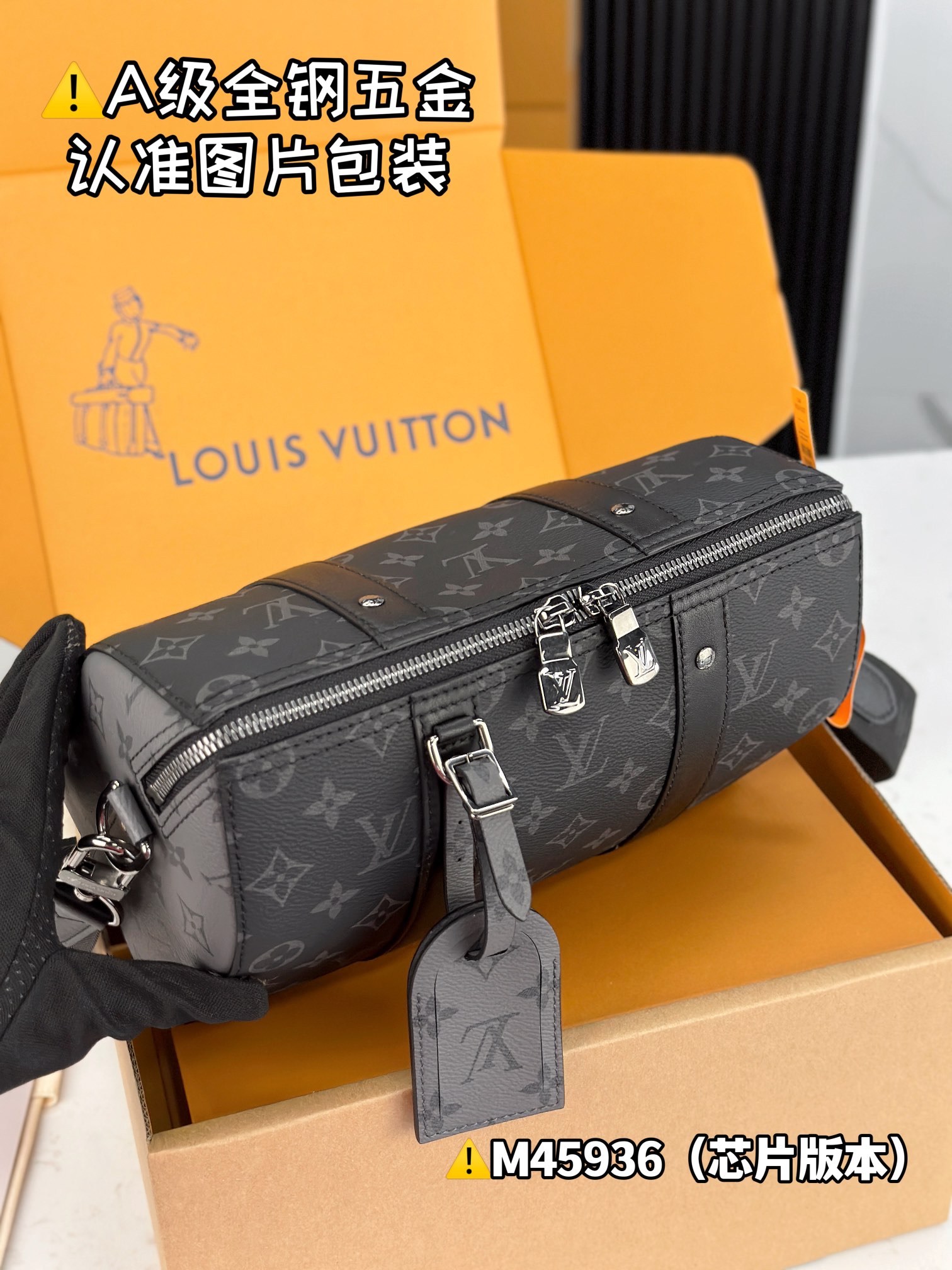 LV Speedy Bags